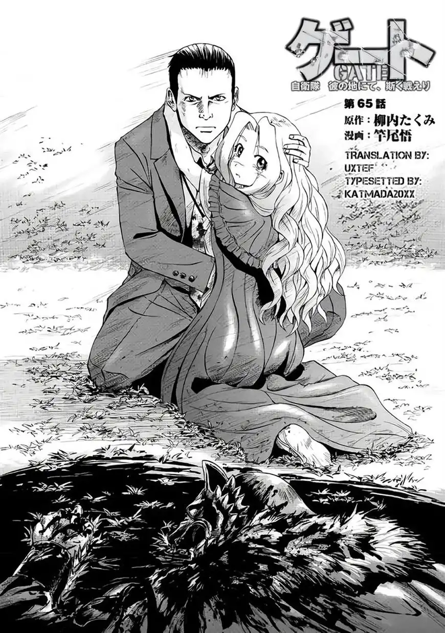 Gate - Jietai Kare no Chi nite, Kaku Tatakeri Chapter 65 1